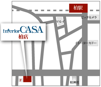 カリモク家具正規販売店インテリアカーサ